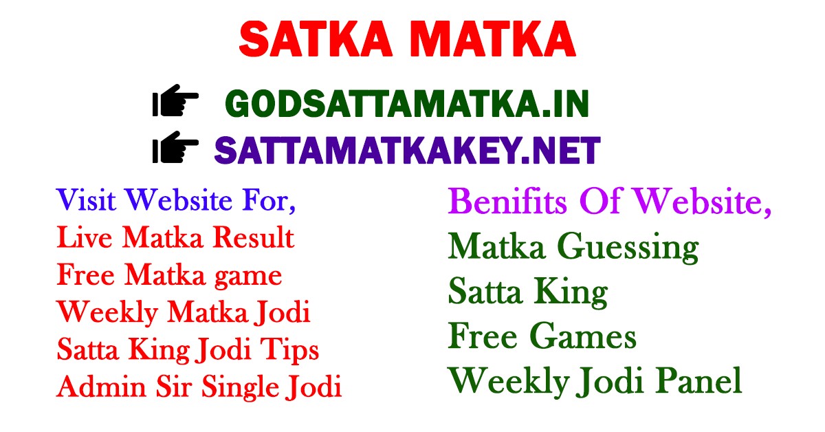 Satta Matka result